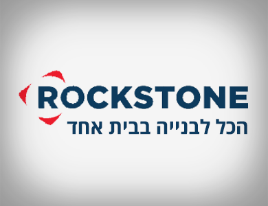 Rockstone